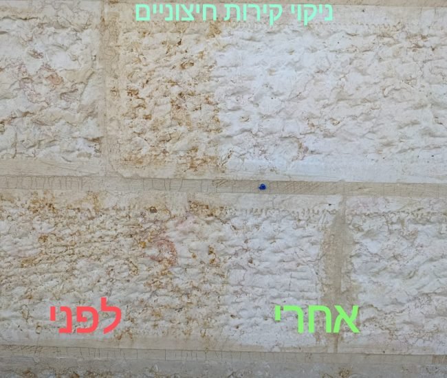 WhatsApp Image 2026-01-15 at 12.02.33